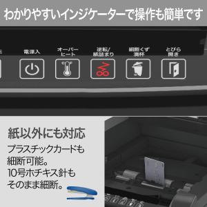 GBC シュレッダー 静音 オフィス用 業務用...の詳細画像4