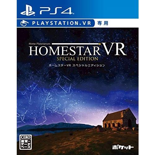 PS4ソフト  ホームスターVR SPECIAL EDITION