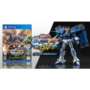 新品 PS4ソフト 機動戦士ガンダム EXTREME VS. マキシブーストON コレクターズエディション｜comgstore