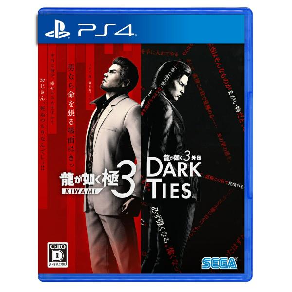 新品 PS4ソフト  龍が如く 極３ / 龍が如く３外伝 Dark Ties