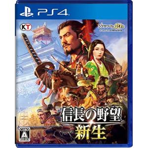 新品 PS4ソフト  信長の野望・新生(通常版)｜comgstore