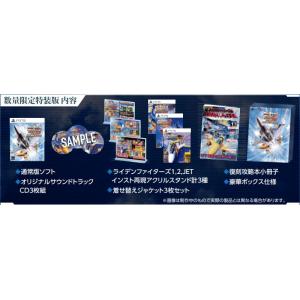 新品 PS5ソフト  RAIDEN FIGHTERS REMIX COLLECTION（限定版）