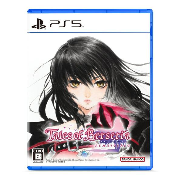新品 PS5ソフト  テイルズ オブ ベルセリア リマスター