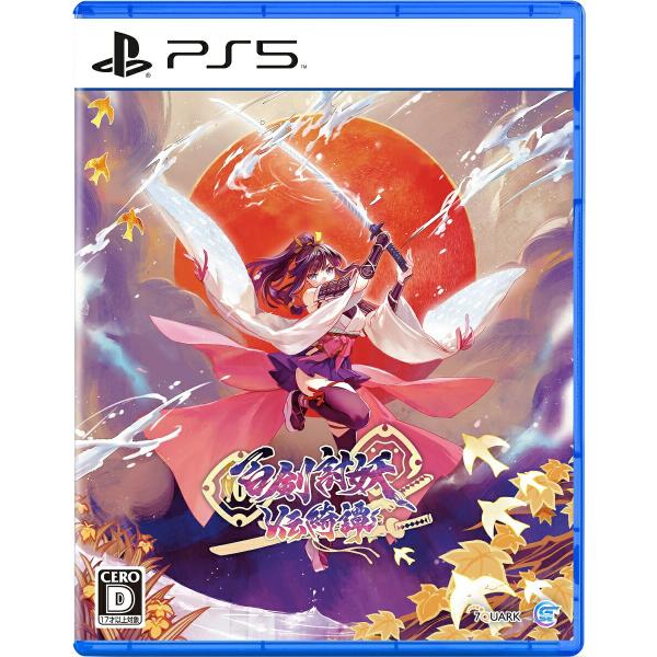 新品 PS5ソフト  百剣討妖伝綺譚(限定版)