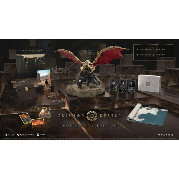 新品 PS5ソフト  紅の砂漠 コレクターズエディション