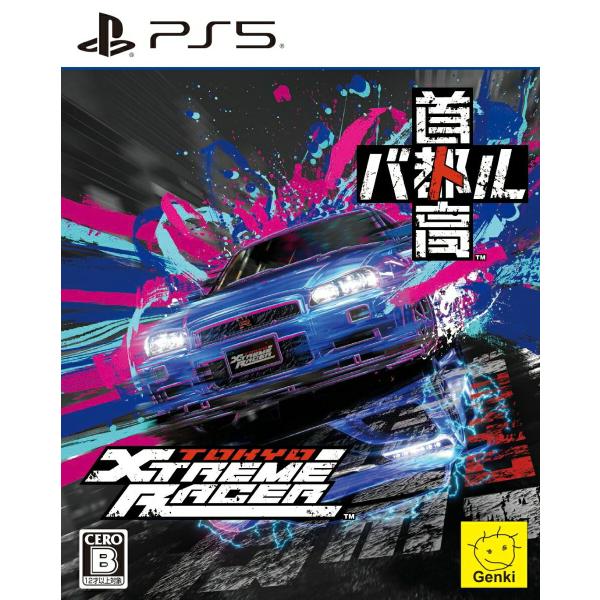 新品 PS5ソフト  首都高バトル / Tokyo Xtreme Racer