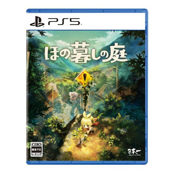 新品 PS5ソフト  ほの暮しの庭