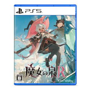 新品 PS5ソフト  魔女の泉R(通常版)｜comgstore