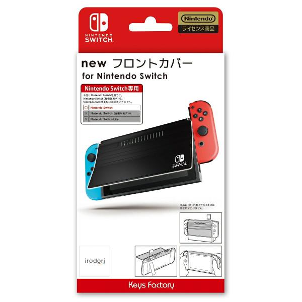 新品 Nintendo Switchアクセサリー new フロントカバー for Nintendo ...