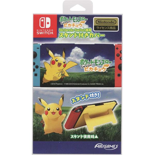 新品 Nintendo Switchアクセサリー Nintendo Switch専用スタンド付きカバ...