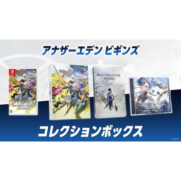 新品 Nintendo Switchソフト  アナザーエデン ビギンズ コレクションボックス（限定版...