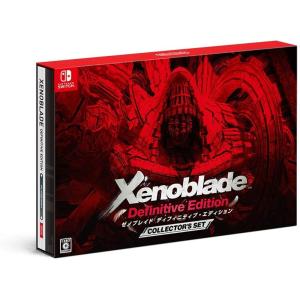 新品 Nintendo Switchソフト Xenoblade Definitive Edition Collector's Set ゼノブレイド ディフィニティブエディション（限定版）｜comgstore