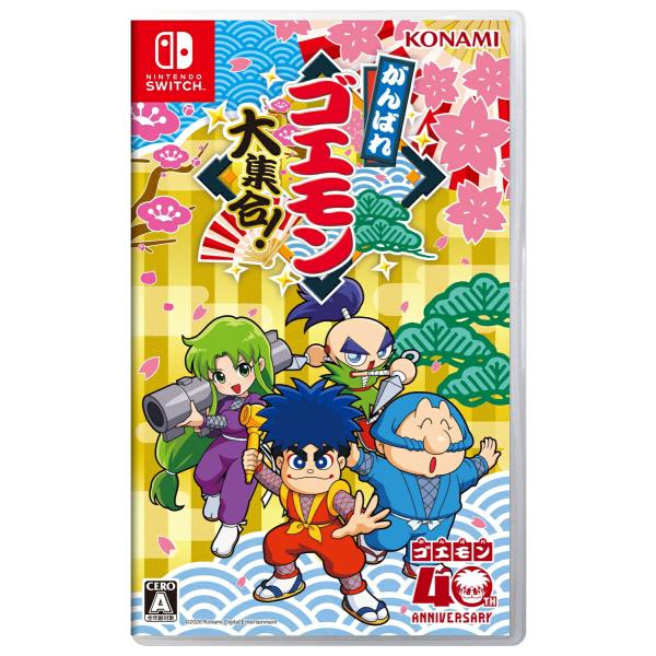 新品 Nintendo Switchソフト  がんばれゴエモン大集合！