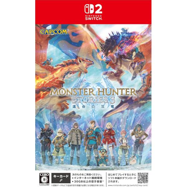 新品 【Nintendo Switch 2 専用ソフト】 モンスターハンターストーリーズ3　〜運命の...