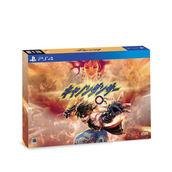 中古 PS4ソフト  キャノンダンサー -OSMAN- スペシャルパック