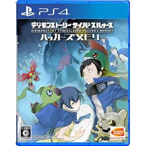 中古 PS4ソフト デジモンストーリー サイバースルゥース ハッカーズメモリー(通常版)｜comgstore