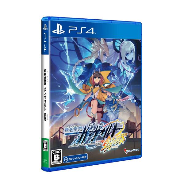中古 PS4ソフト  蒼き雷霆ガンヴォルト 鎖環(通常版)