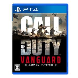 PlayStation - (本体) プレイステーション4 PlayStation4 コール オブ デューティ ワールドウォーII(Call of Duty: WWII) リミテッドエディション SIE(CUHJ-10018) PlayStation4 コール オブ デューティ ワールドウォー2