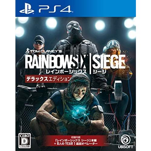 中古 PS4ソフト  レインボーシックス シージ デラックスエディション