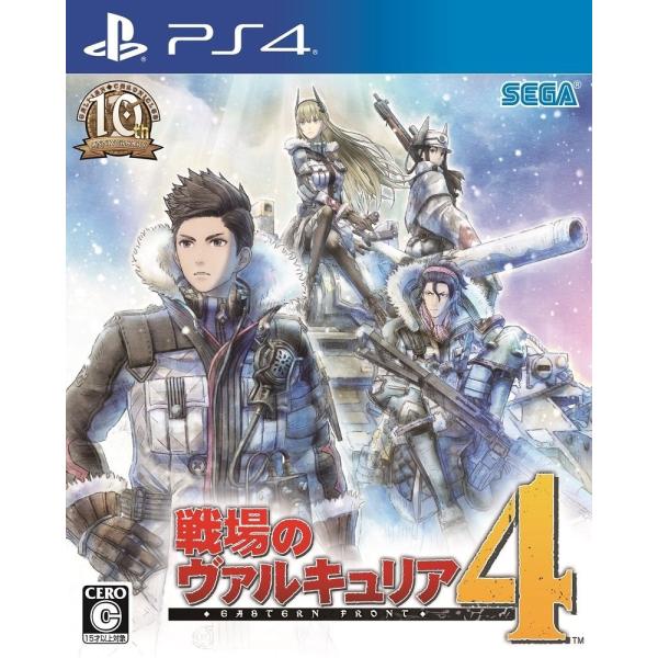 中古 PS4ソフト 戦場のヴァルキュリア４