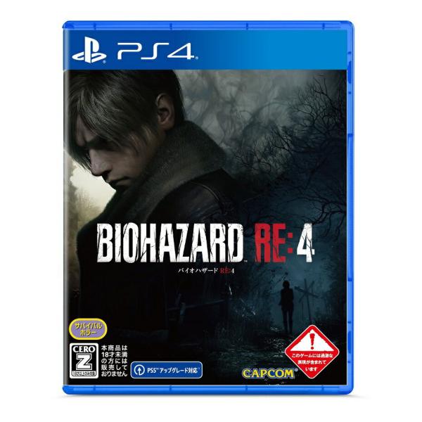 中古 PS4ソフト  BIOHAZARD RE:4(通常版) バイオハザードRE4