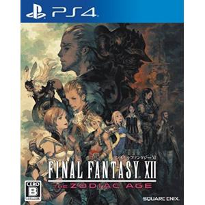 中古 PS4ソフト ファイナルファンタジーXII ザ ゾディアック エイジ