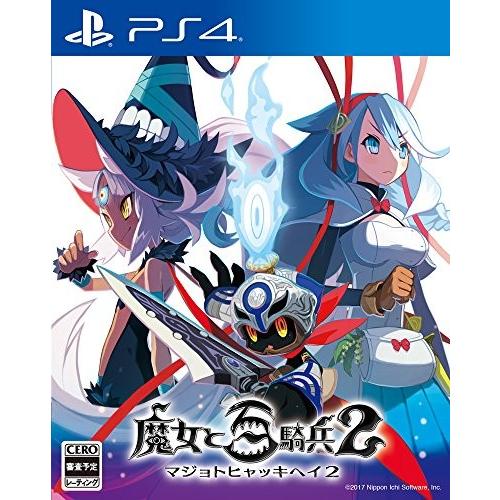 中古 PS4ソフト 魔女と百騎兵２(通常版)