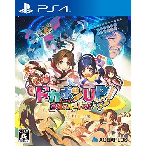 中古 PS4ソフト  ドカポンUP! 夢幻のルーレット(通常版)