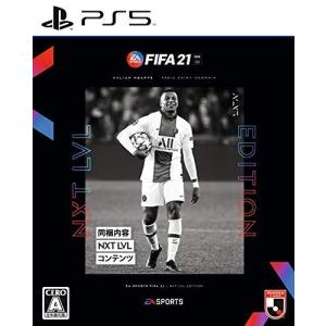 Fifa21 説明書の商品一覧 通販 Yahoo ショッピング