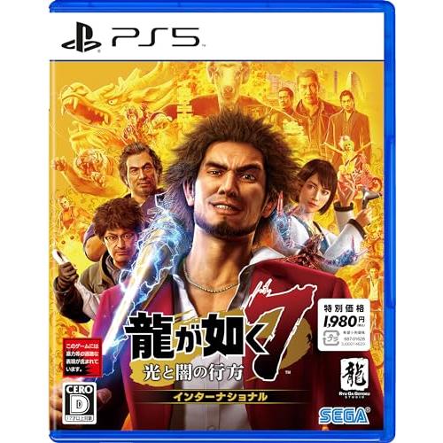 中古 PS5ソフト 龍が如く７　光と闇の行方 インターナショナル 新価格版 