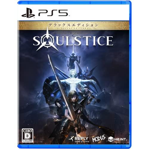 中古 PS5ソフト  Soulstice: Deluxe Edition