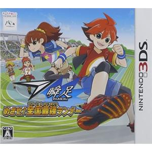中古 3DSソフト 瞬足 めざせ！全国最強ランナー