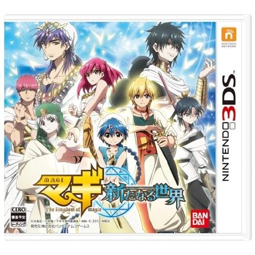 中古 3DSソフト マギ 新たなる世界