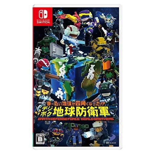 中古 Nintendo Switchソフト  ま〜るい地球が四角くなった!? デジボク地球防衛軍 E...