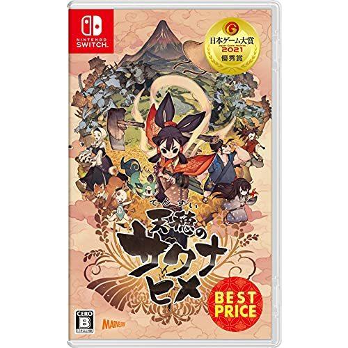 中古 Nintendo Switchソフト 天穂のサクナヒメ BEST PRICE 