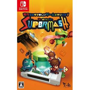 中古 Nintendo Switchソフト スーパーマッシュ（通常版） : COMG通販部