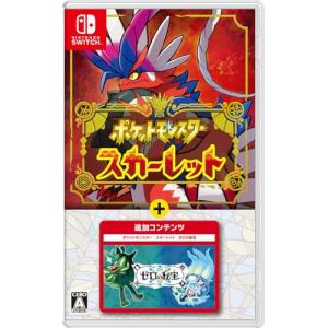 中古 Nintendo Switchソフト  ポケットモンスター スカーレット ＋ ゼロの秘宝｜comgstore