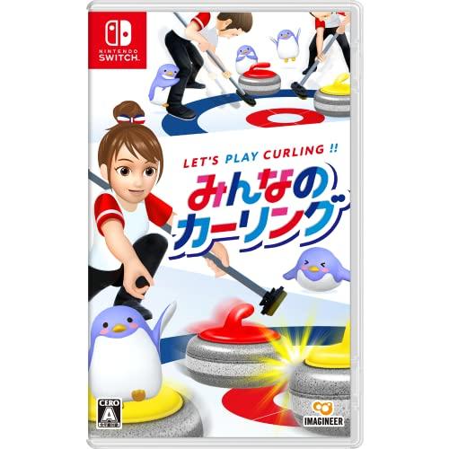 中古 Nintendo Switchソフト  みんなのカーリング