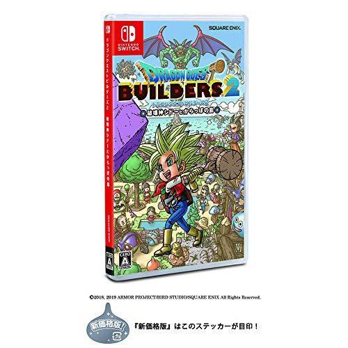 中古 Nintendo Switchソフト  ドラゴンクエストビルダーズ２　破壊神シドーとからっぽの...