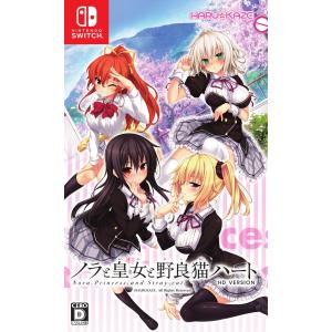 オリ特付 新品 Nintendo Switchソフト ノラと皇女と野良猫ハート HD【COMG!オリジナルクオカード付】