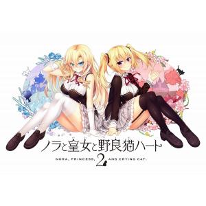 オリ特付 新品 PS4ソフト ノラと皇女と野良猫ハート2 通常版【COMG!オリジナルクオカード付】