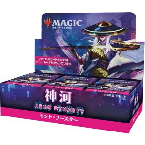 マジック：ザ・ギャザリング 神河：輝ける世界 セット・ブースター　(日本語版)  1BOX（30パック入り）｜comgstore