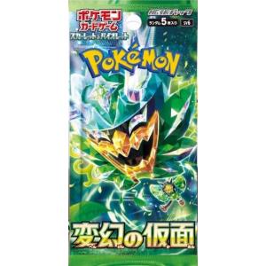 新品 ポケモンカードゲーム スカーレット&バイ...の詳細画像1