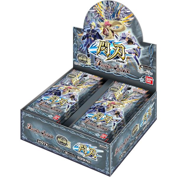 新品  バトルスピリッツ 契約編:界 第1章 閃刃 ブースター 1BOX（18パック入り）