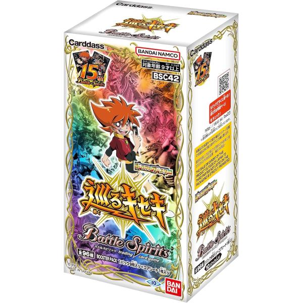 新品  バトルスピリッツ ドラフトブースター 巡るキセキ