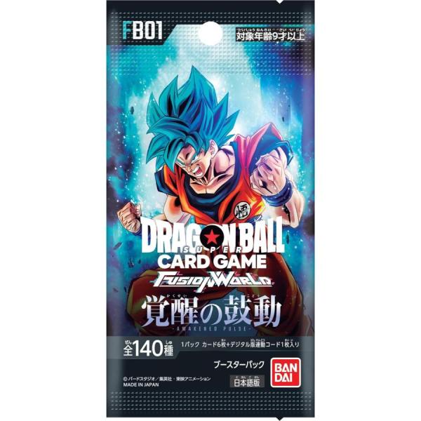 新品 ドラゴンボールスーパーカードゲーム フュージョンワールド ブースターパック 覚醒の鼓動 1パッ...