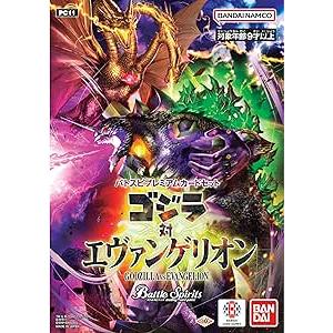 新品 バトルスピリッツ バトスピプレミアムカードセット ゴジラ対エヴァンゲリオン【PC11】