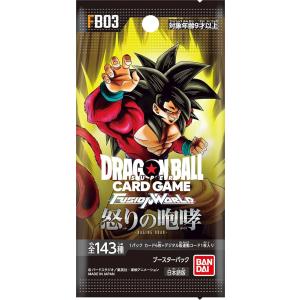 ドラゴンボールスーパーカードゲーム フュージョンワールド 新品