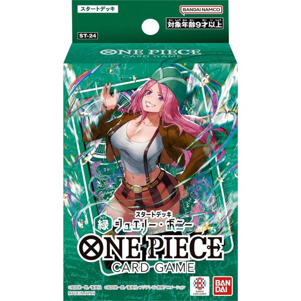 新品  ONE PIECEカードゲーム スタートデッキ 緑　ジュエリー・ボニー【ST-24】