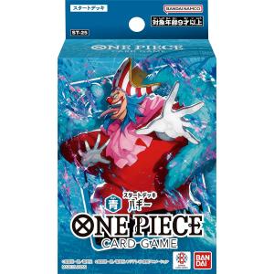 ONE PIECEカードゲーム ワンピース カードゲーム スタートデッキ 紫